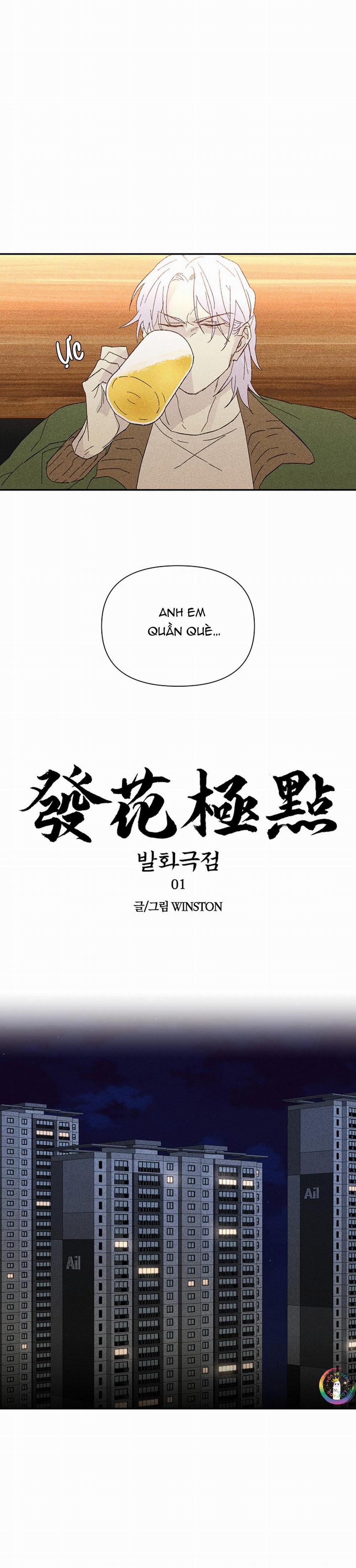 Manhwa Chịch Vồn Chịch Vã 89 Cột Lửa 1 trang 8