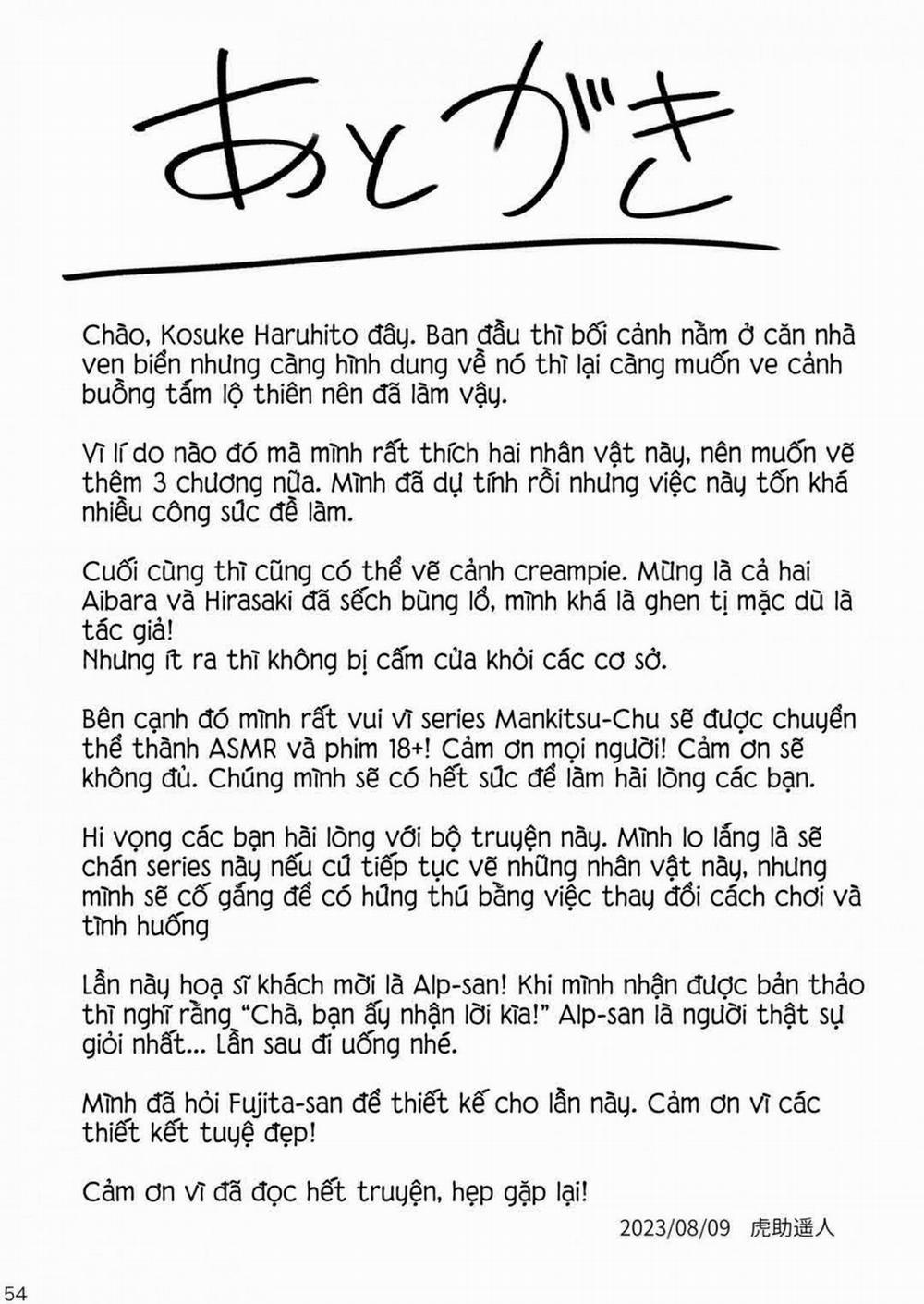 Mankitsu-chu 3 trang 56