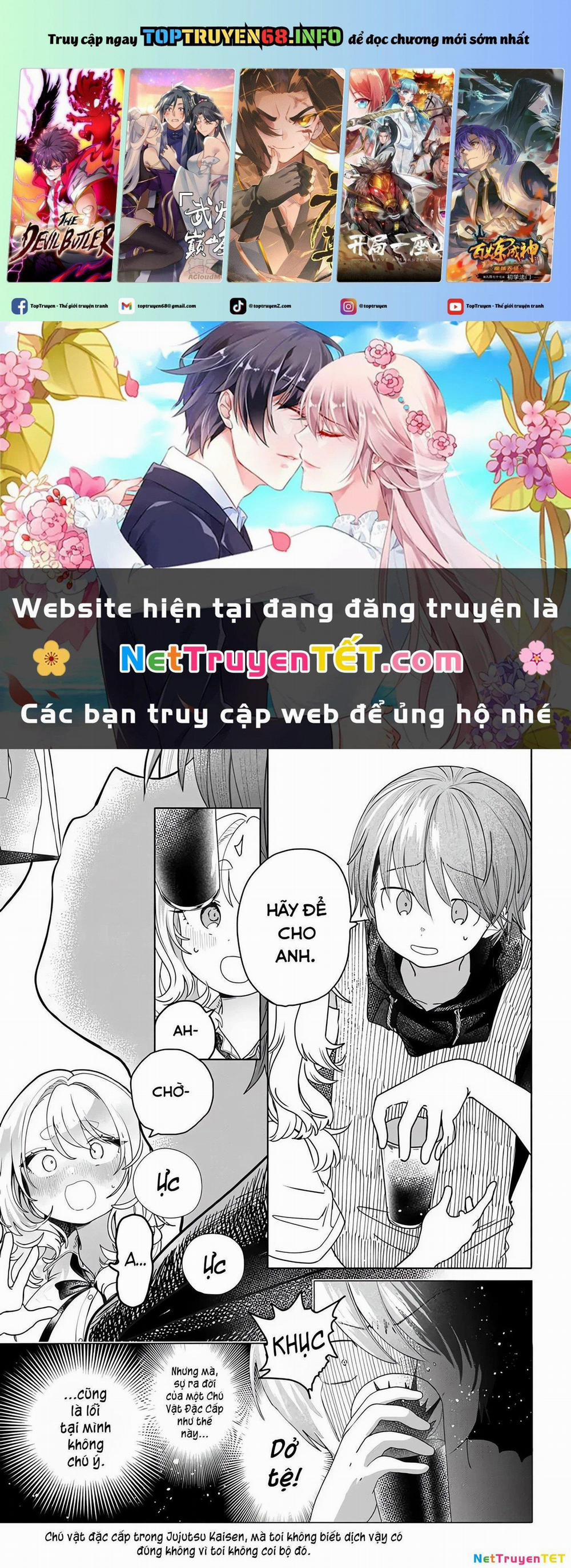 Mankitsu Shitai Jouren-San 23.2 trang 0