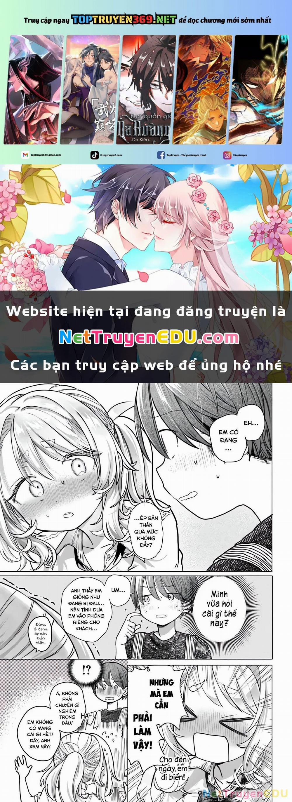 Mankitsu Shitai Jouren-San 26.2 trang 0