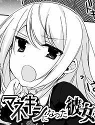 Đọc truyện tranh Mannequin ni Natta Kanojo-tachi ~Fukushuu Hen~