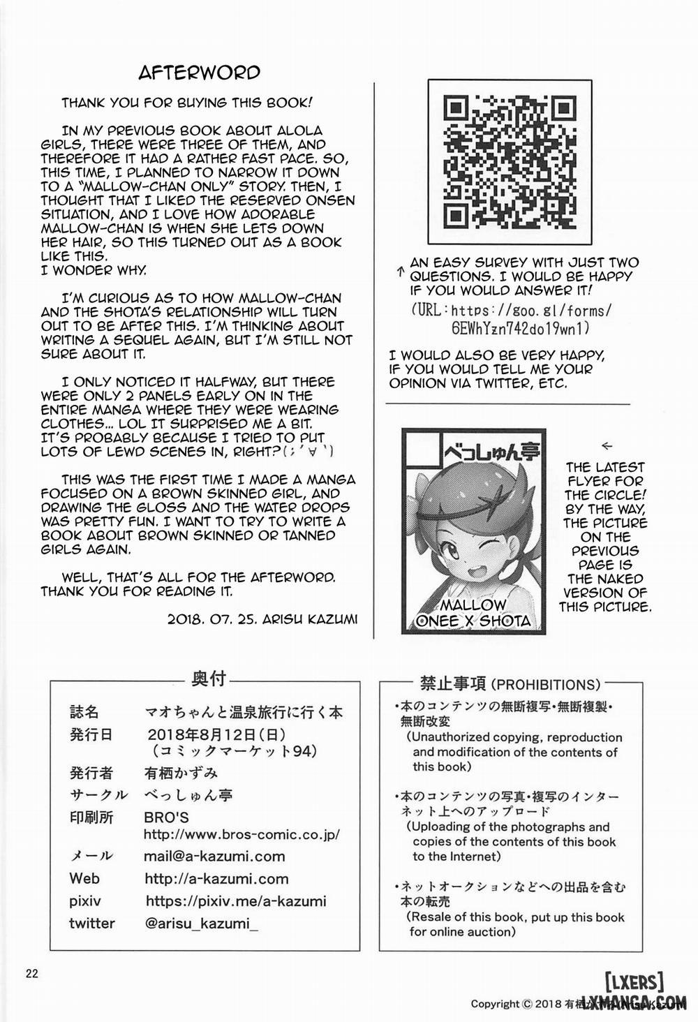 Mao-chan to Onsen Ryokou ni Iku Hon Oneshot trang 21