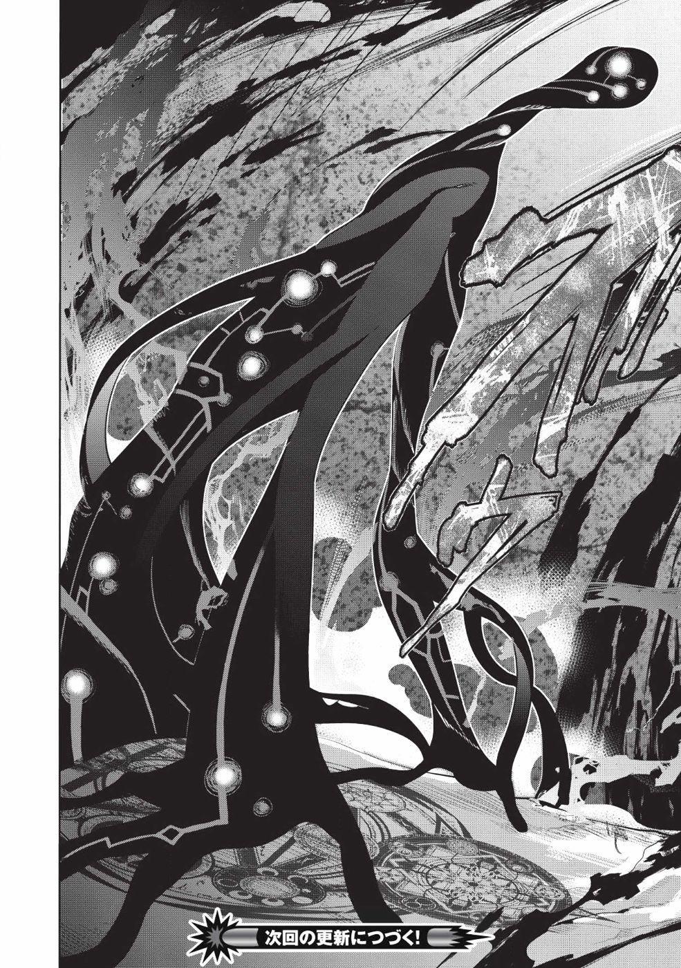 Maou No Ore Ga Dorei Elf Wo Yome Ni Shitanda Ga, Dou Medereba Ii? 12 trang 36