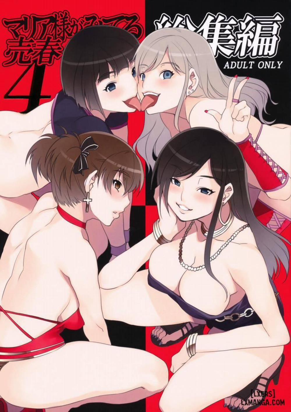Maria-sama ga Miteru Baishun 4 Oneshot trang 0