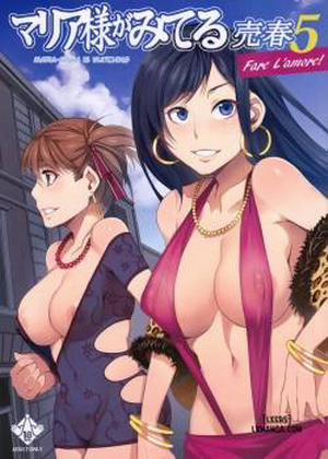 Đọc truyện tranh Maria-sama ga Miteru Baishun 5