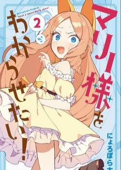 Đọc truyện tranh Marie-Sama Thật Khó Bảo!