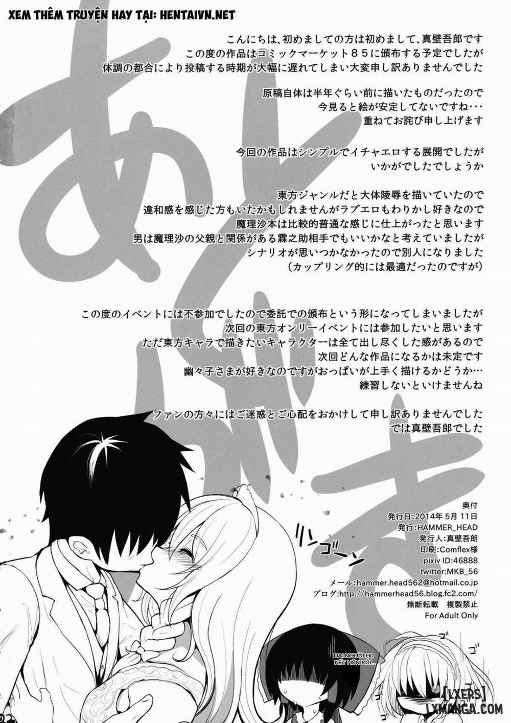 Marisa to Icha Love Oneshot trang 20