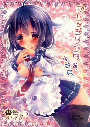 Đọc truyện tranh Marriage Ring o, Kimi ni