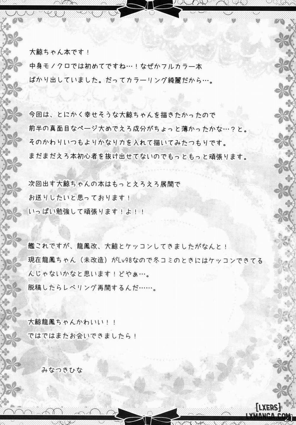 Marriage Ring o, Kimi ni Oneshot trang 19