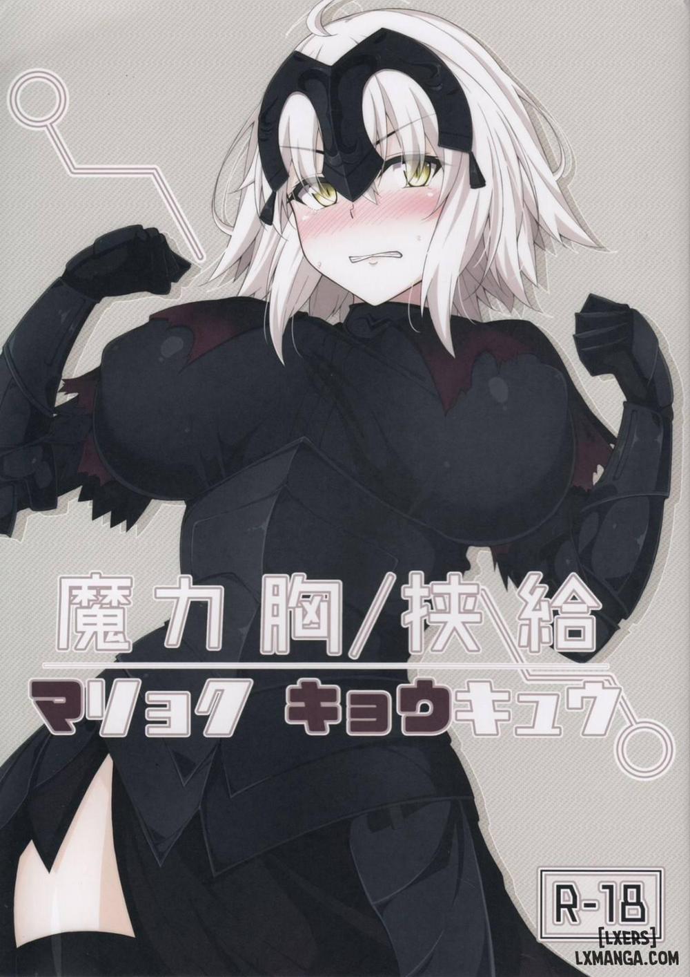 Maryoku Kyoukyuu Oneshot trang 0