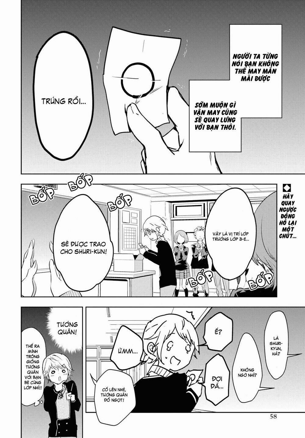 Masamune-Kun No Revenge – After School 3 trang 2