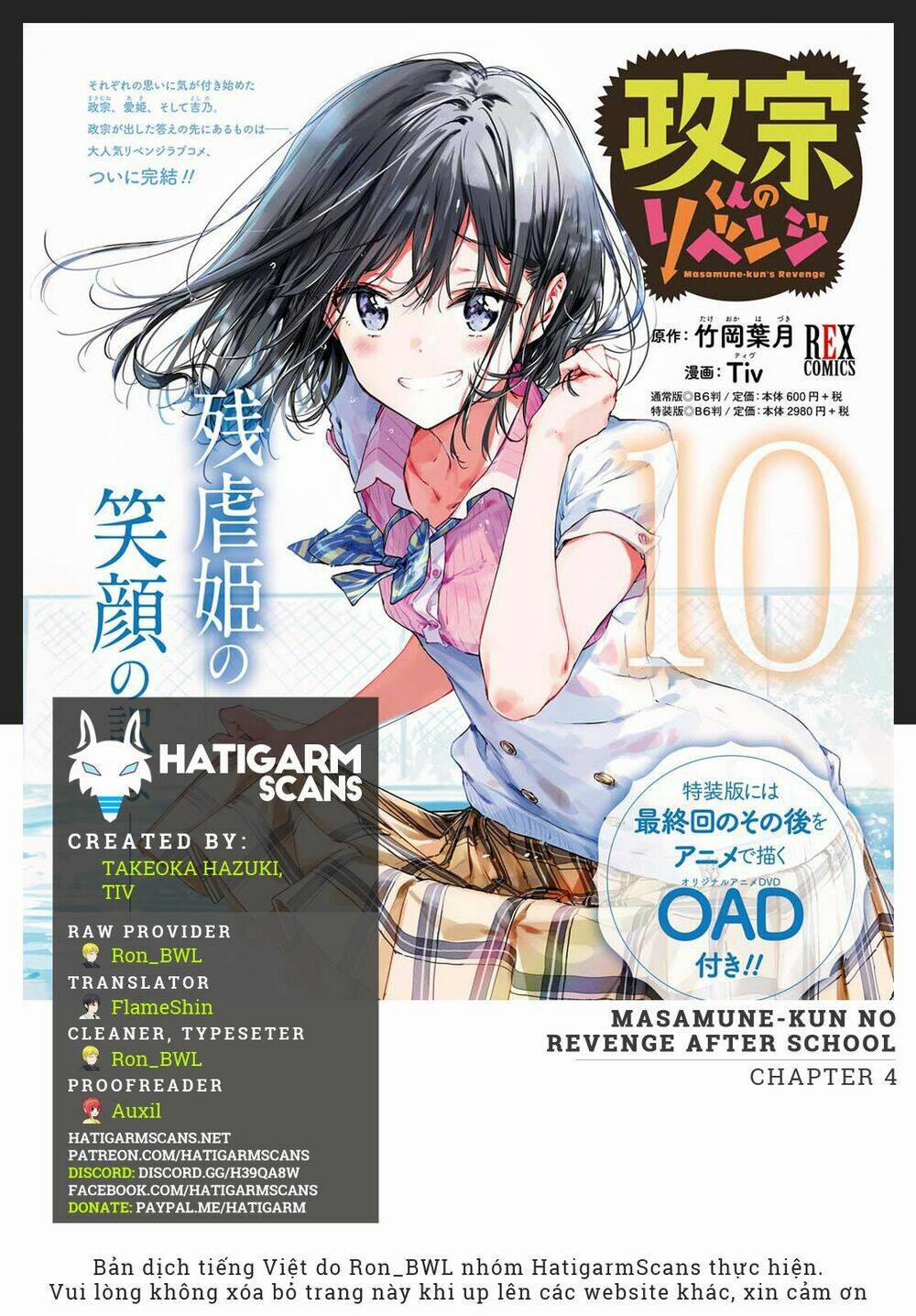 Masamune-Kun No Revenge – After School 4 trang 0