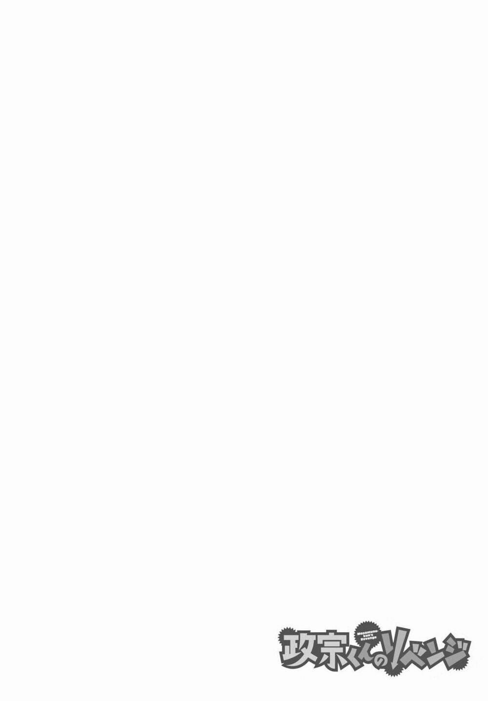 Masamune-Kun No Revenge – After School 5 trang 15