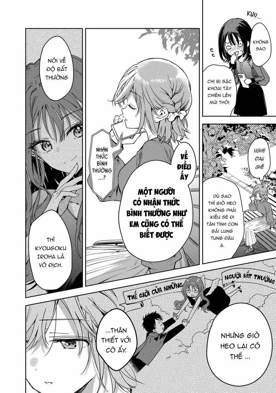 Masamune-Kun No Revenge – After School 8 trang 16