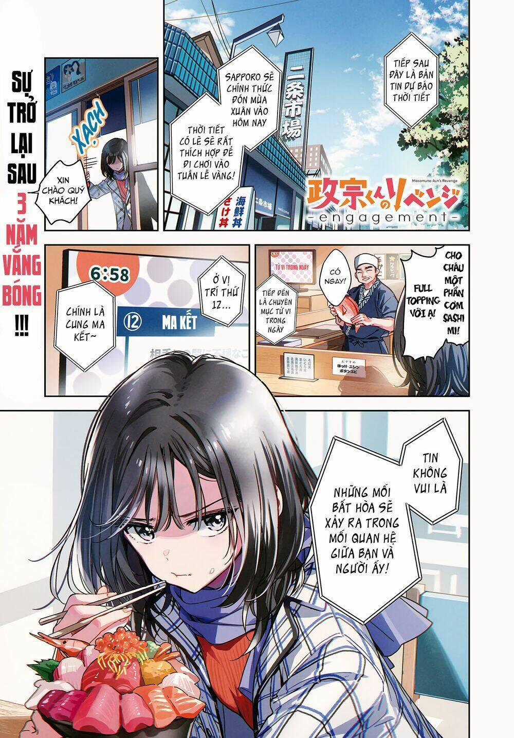 Masamune-Kun No Revenge: Engagement 1 trang 2