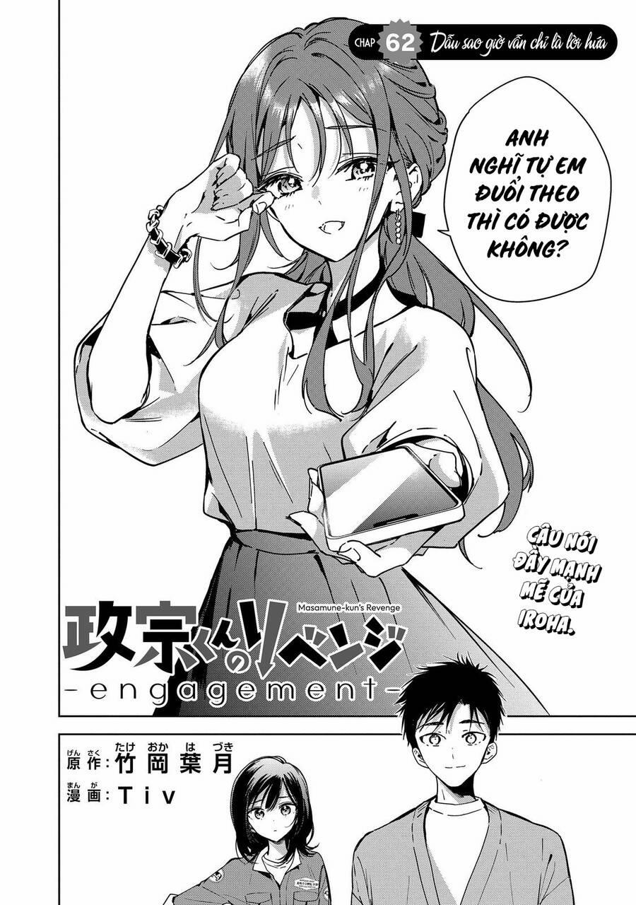 Masamune-Kun No Revenge: Engagement 11 trang 6