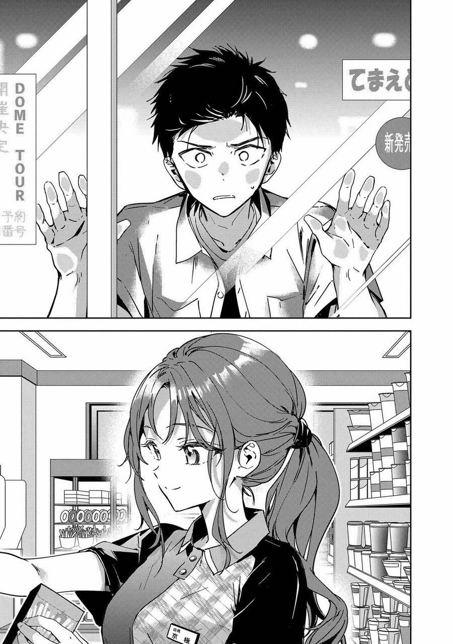 Masamune-Kun No Revenge: Engagement 5 trang 13