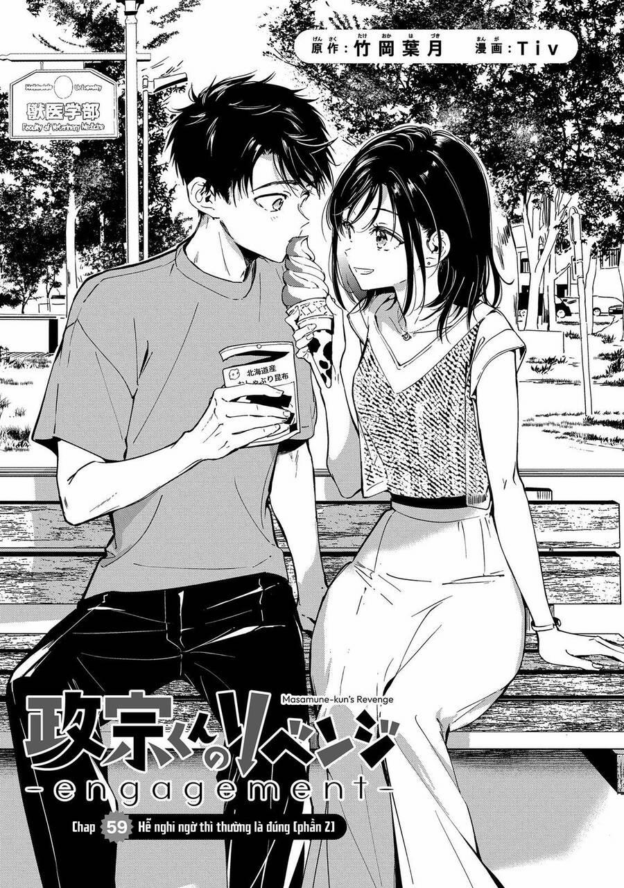 Masamune-Kun No Revenge: Engagement 5 trang 5