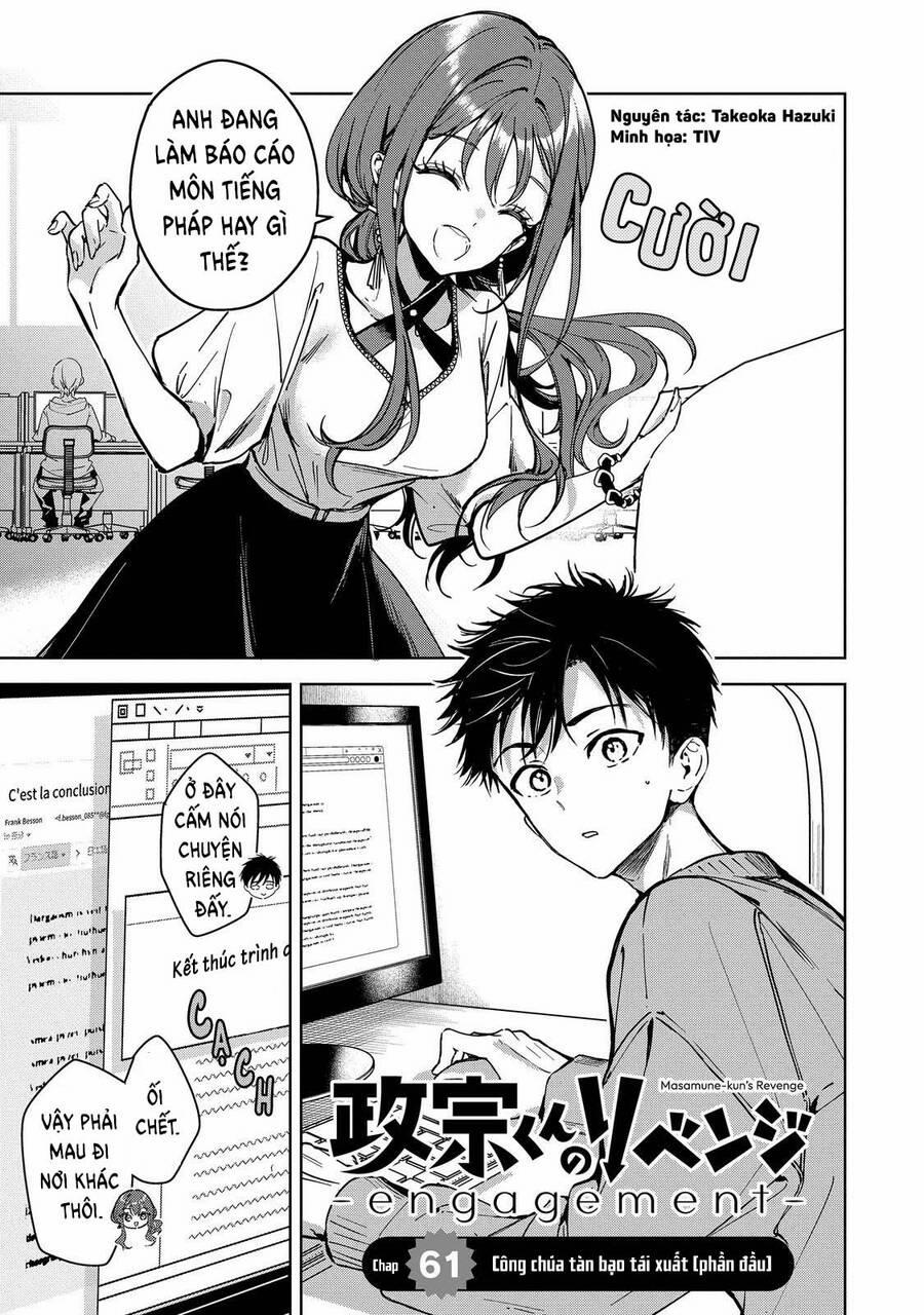 Masamune-Kun No Revenge: Engagement 9 trang 5