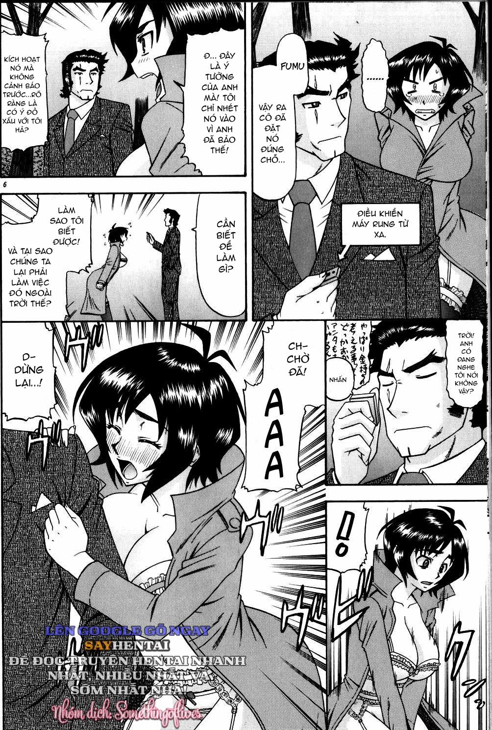 Masamune No Heya 2 1 trang 4