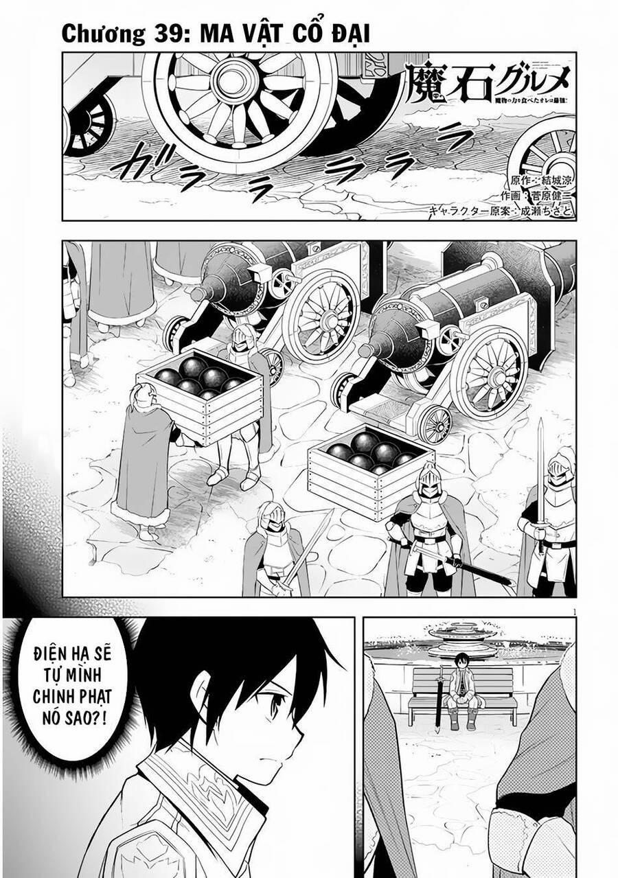 Maseki Gurume: Mamono No Chikara O Tabeta Ore Wa Saikyou! 39 trang 1