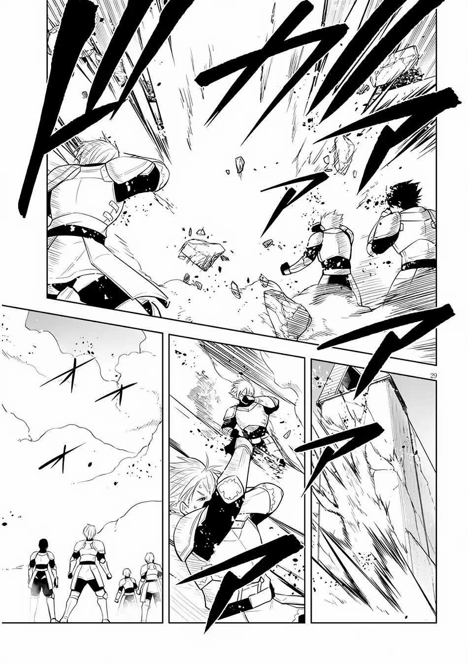 Maseki Gurume: Mamono No Chikara O Tabeta Ore Wa Saikyou! 45.3 trang 30