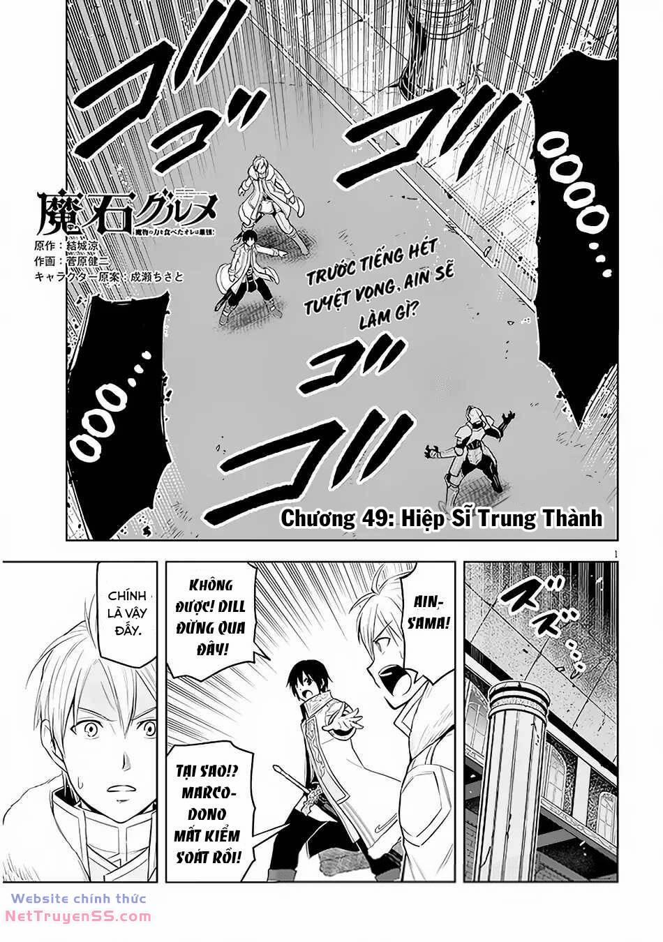 Maseki Gurume: Mamono No Chikara O Tabeta Ore Wa Saikyou! 49 trang 1