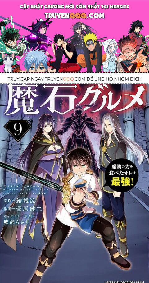 Maseki Gurume: Mamono No Chikara O Tabeta Ore Wa Saikyou! 51 trang 0