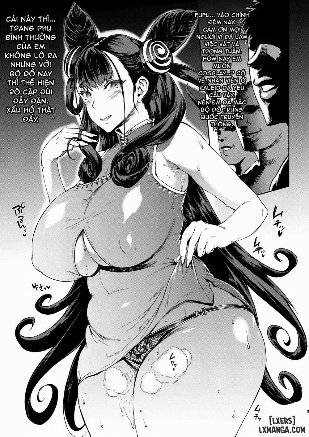 Mash, Rinkan. Oneshot trang 25