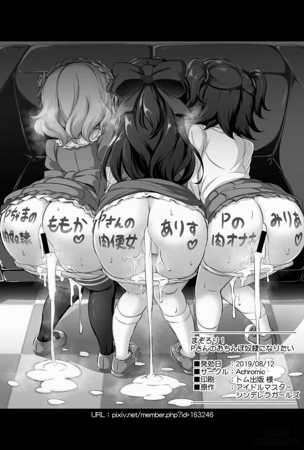 Maso Loli 1 P-san no Ochinpo Dorei ni Naritai Oneshot trang 32