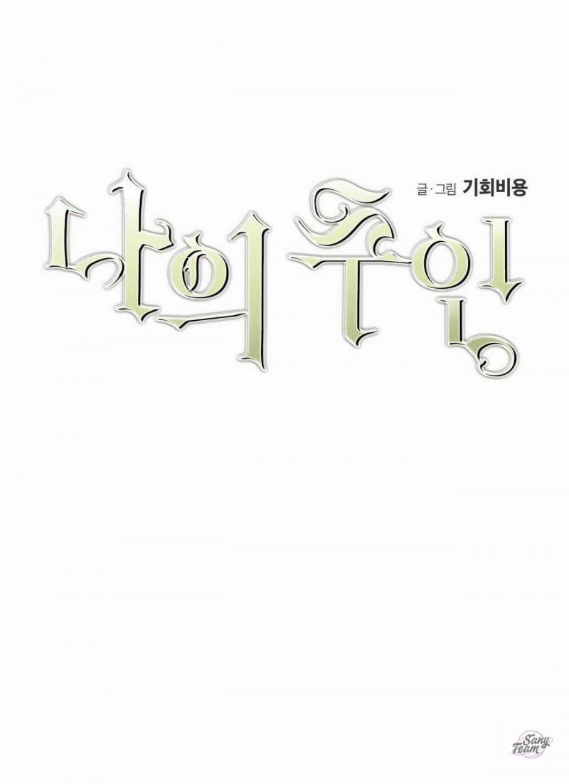 Master Của Tôi 1 trang 5