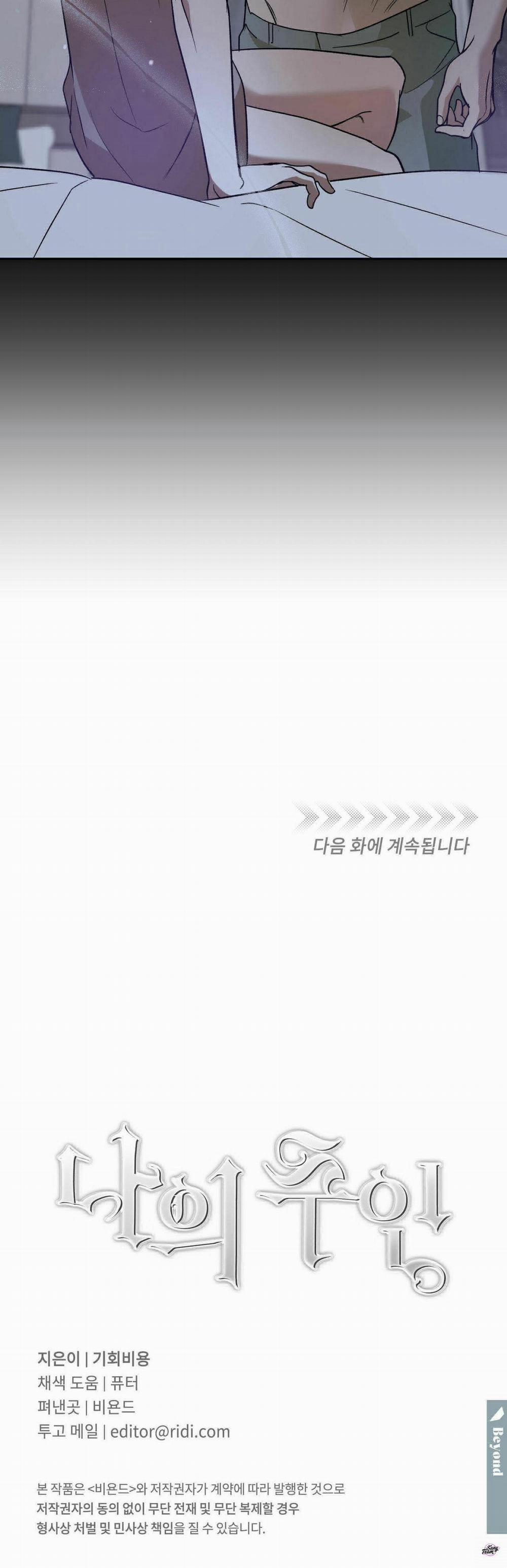 Master Của Tôi 36 trang 22