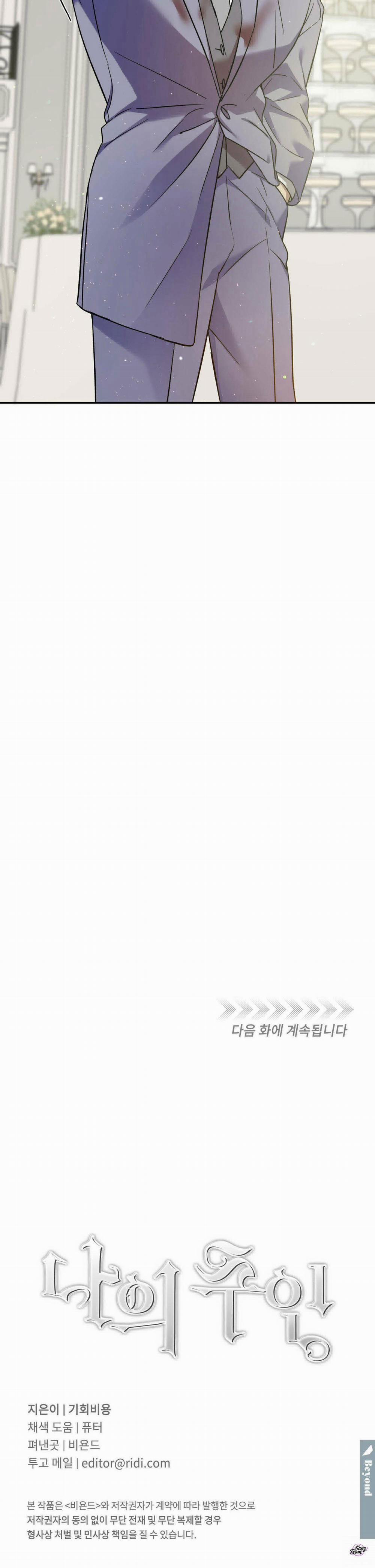 Master Của Tôi 37 trang 21