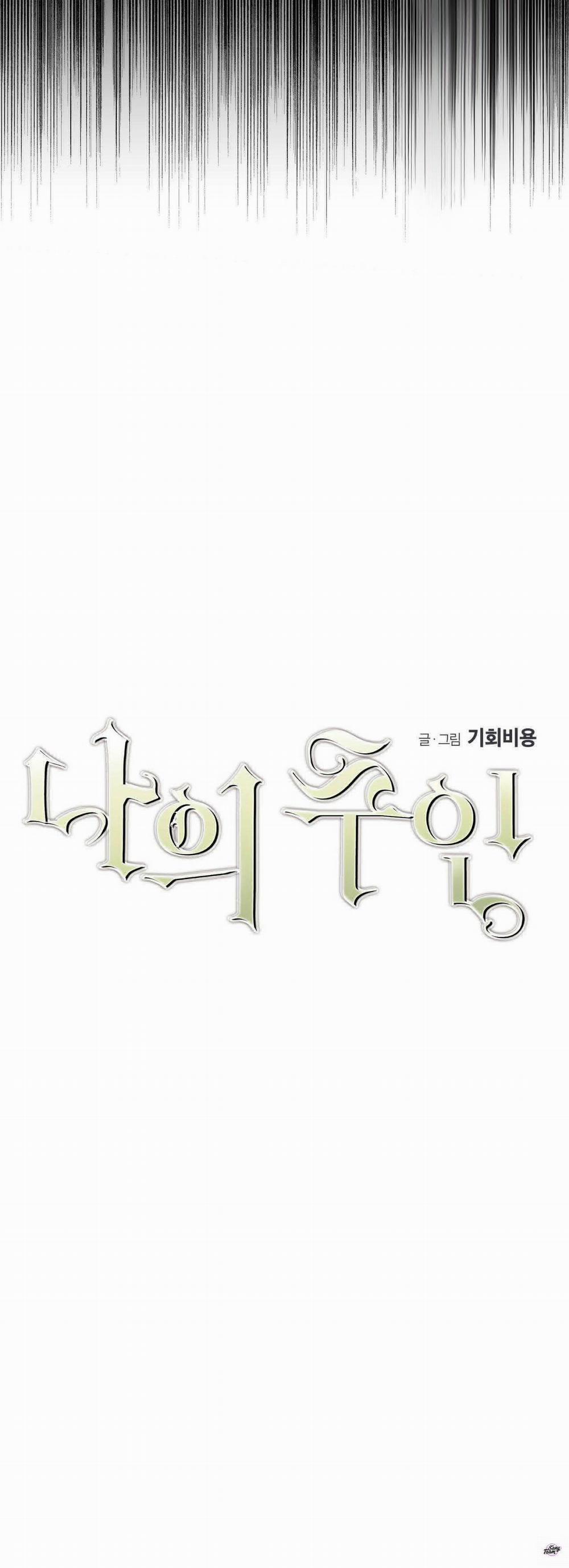 Master Của Tôi 37 trang 5