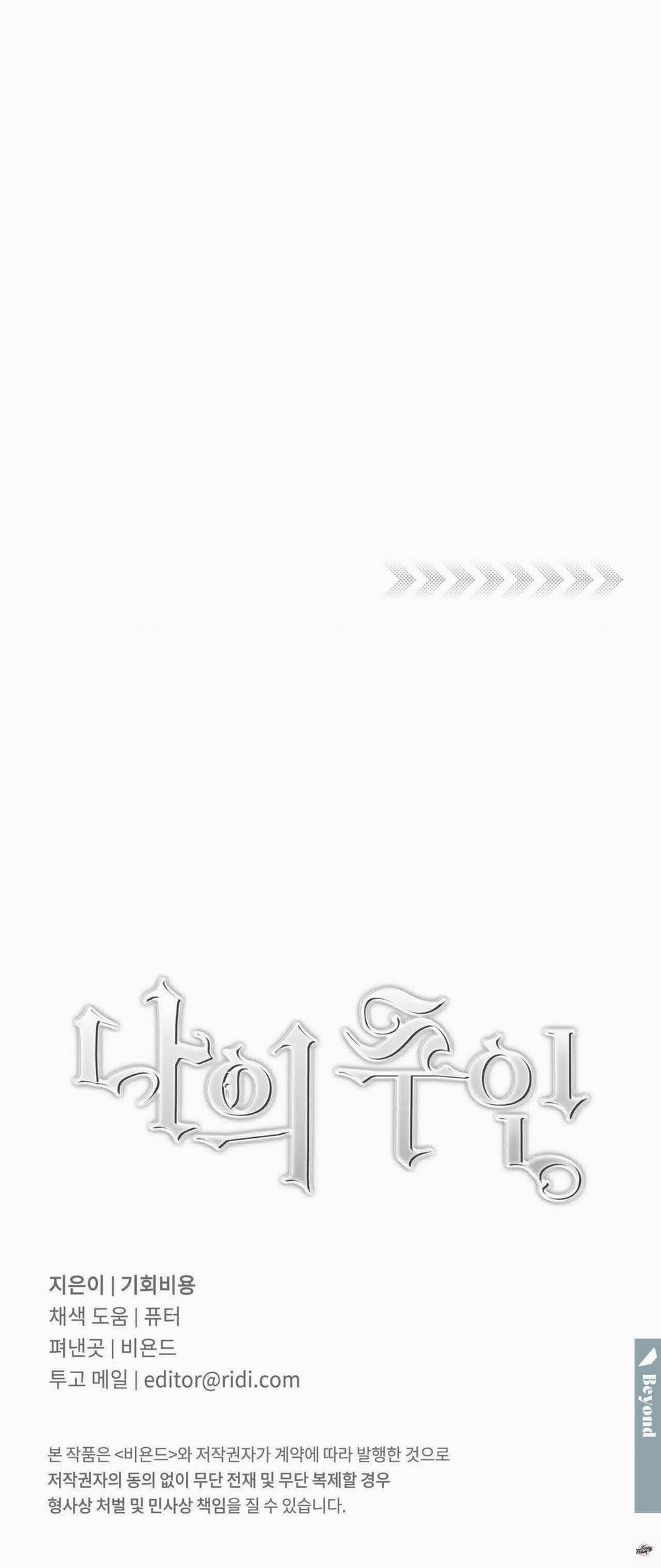 Master Của Tôi 38 trang 21