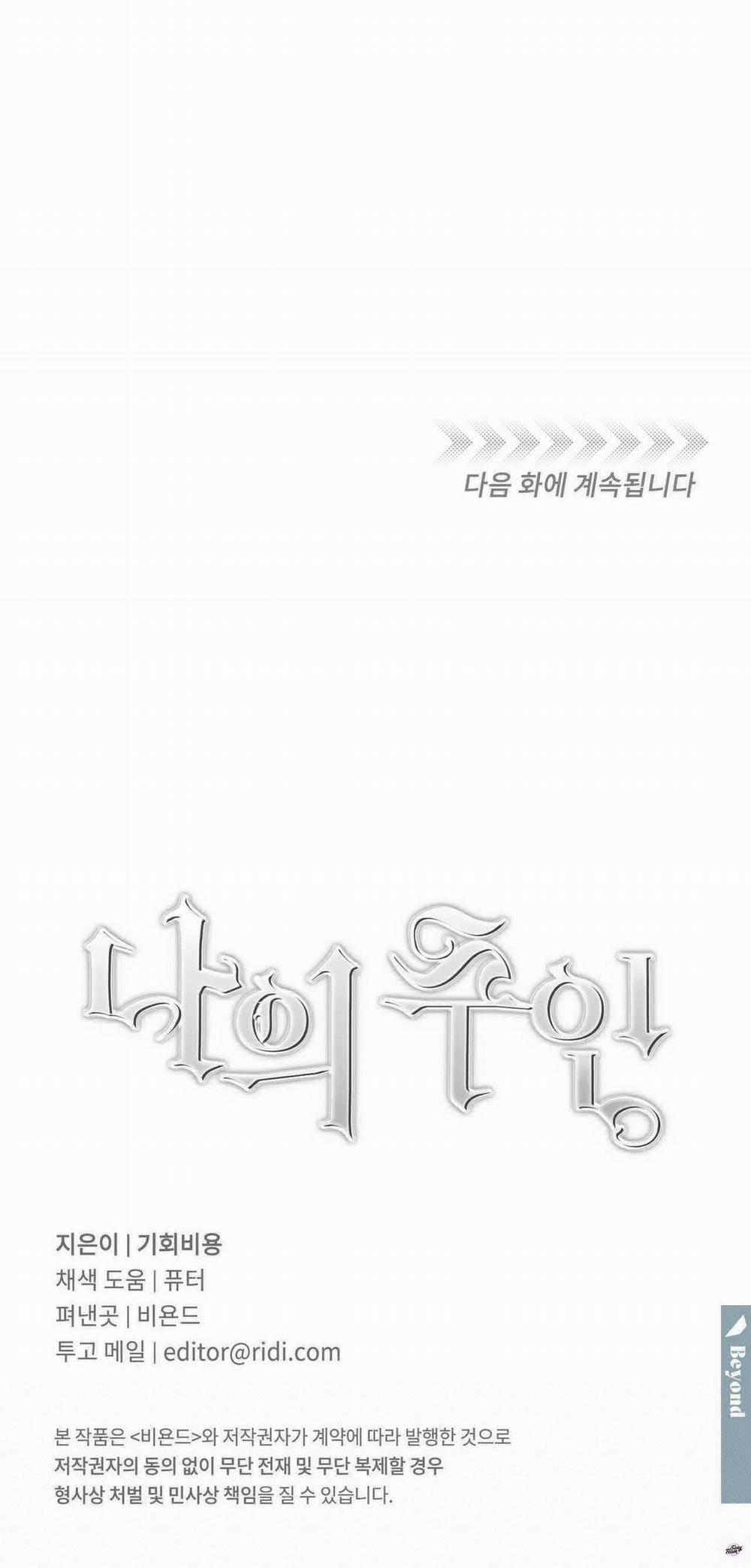 Master Của Tôi 41 trang 23