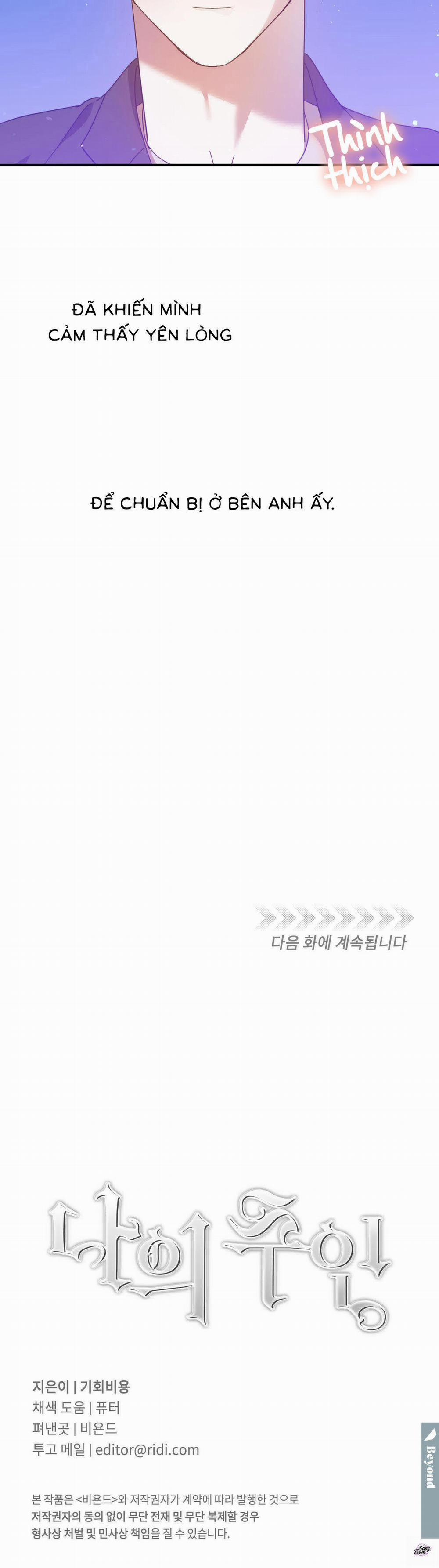 Master Của Tôi 48 trang 21