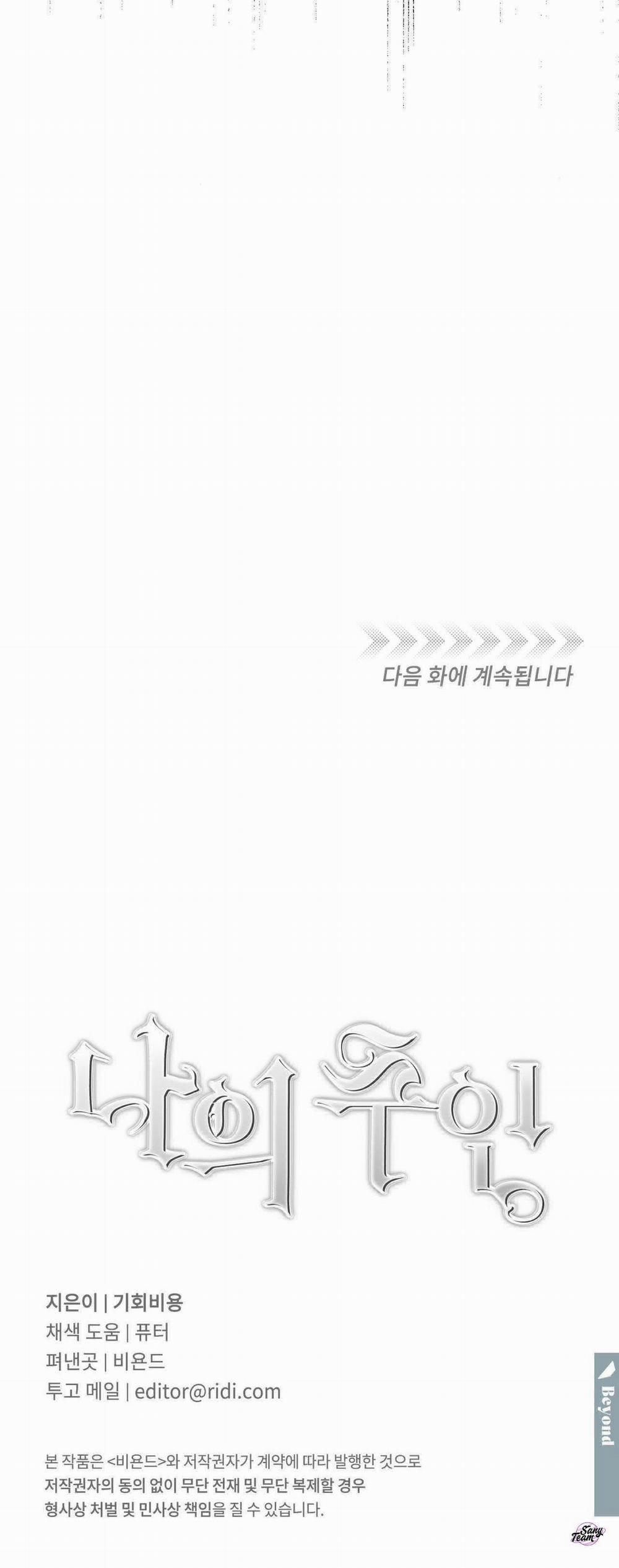 Master Của Tôi 66 trang 25