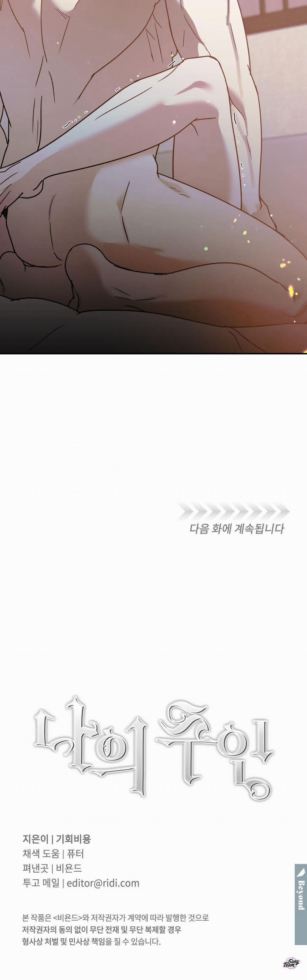 Master Của Tôi 71 trang 28