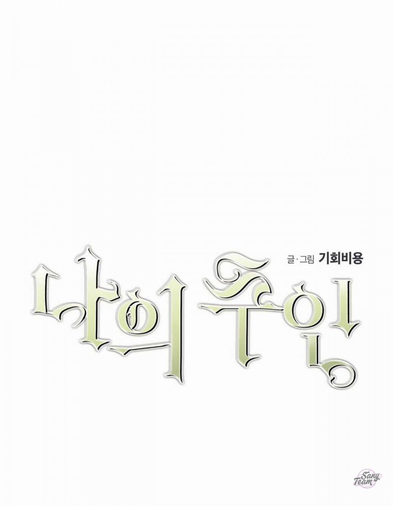 Master Của Tôi 9 trang 1