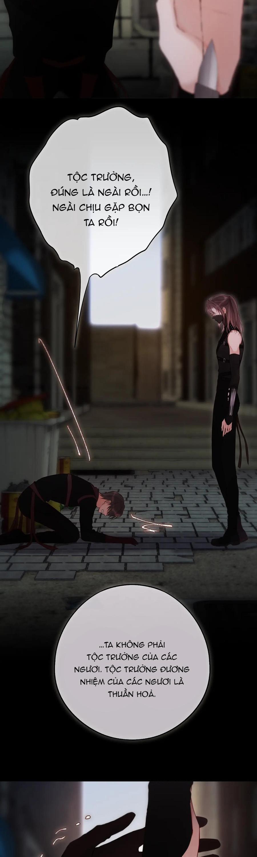 Mắt Của Hành Tinh 11 NGANG RAW trang 1