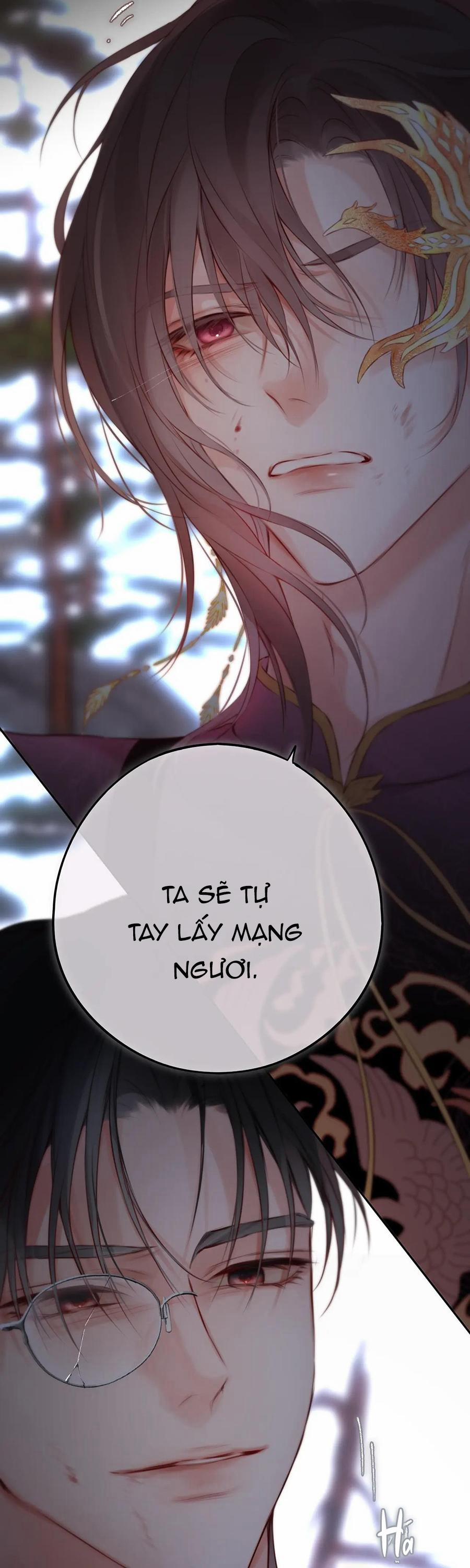 Mắt Của Hành Tinh 11 trang 14