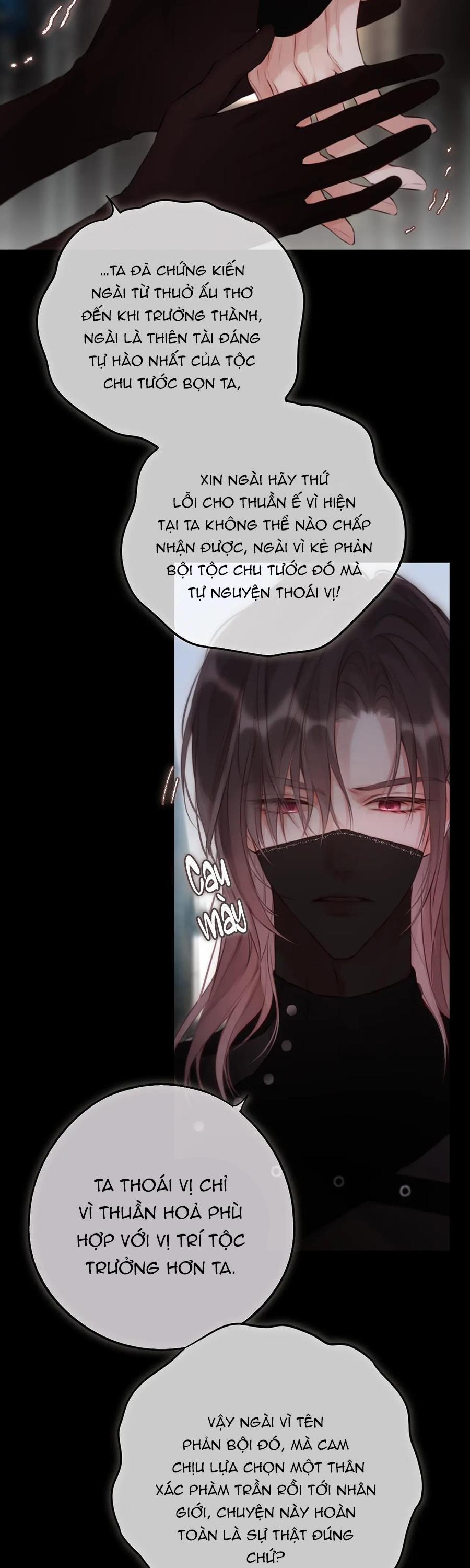 Mắt Của Hành Tinh 11 trang 2