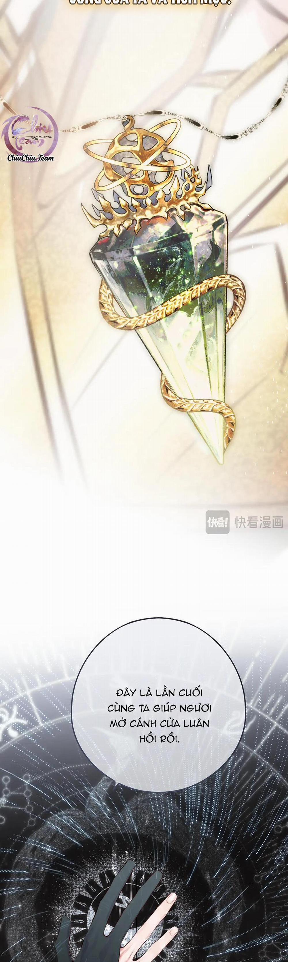 Mắt Của Hành Tinh 7 trang 16