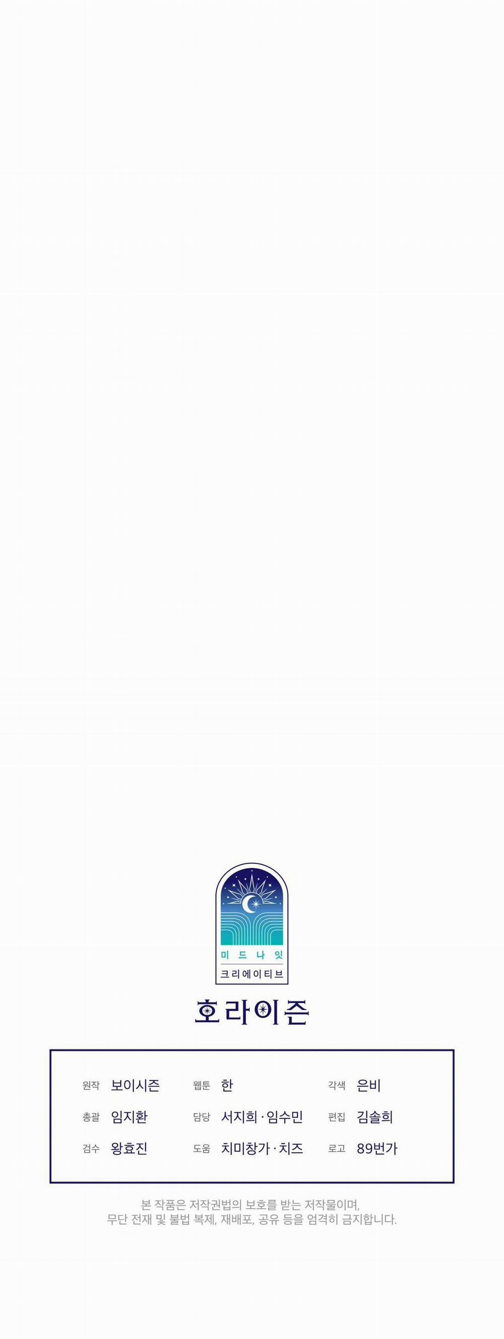 MẬT DANH ANASTASIA -DMBL 1 trang 53