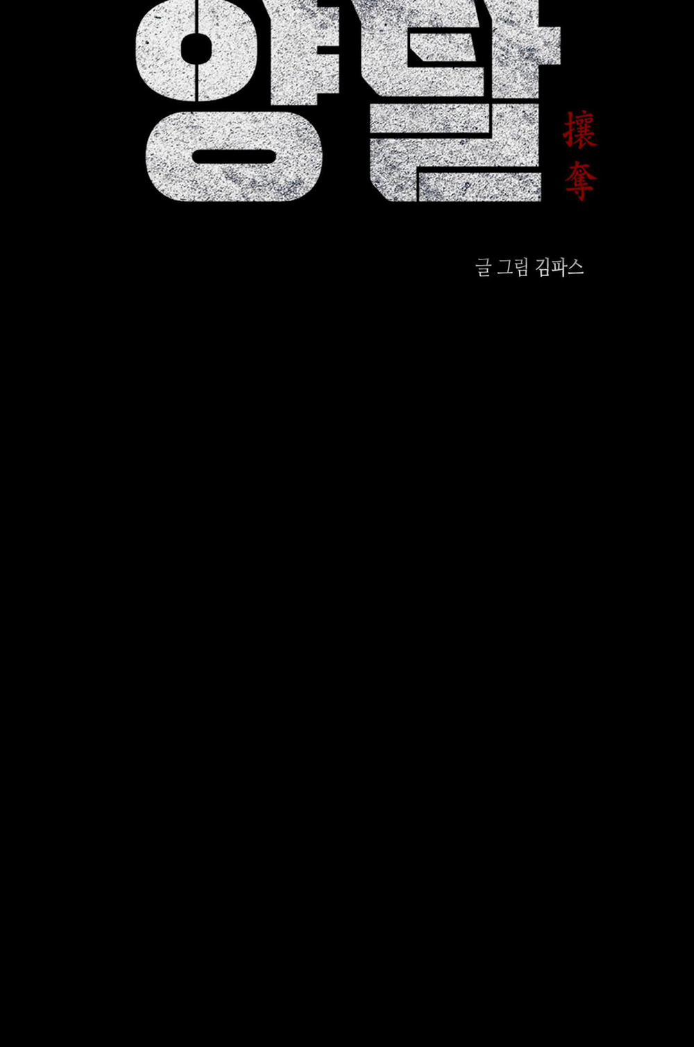 MẶT NẠ ĐẦU CỪU 10 trang 6