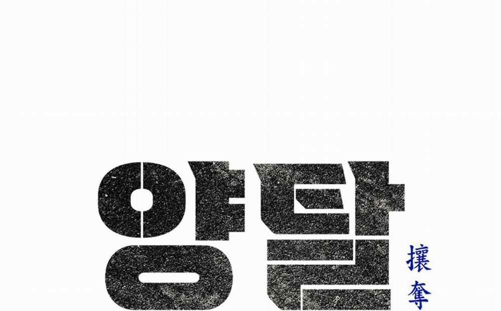 MẶT NẠ ĐẦU CỪU 7 trang 27