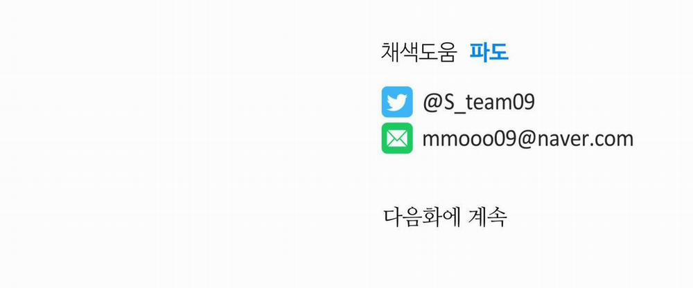 MẬT ONG NHÀ LÀM 23 trang 143