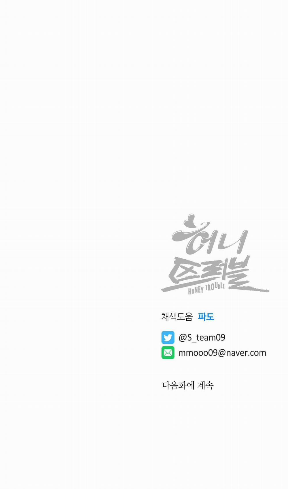 MẬT ONG NHÀ LÀM 7 trang 61