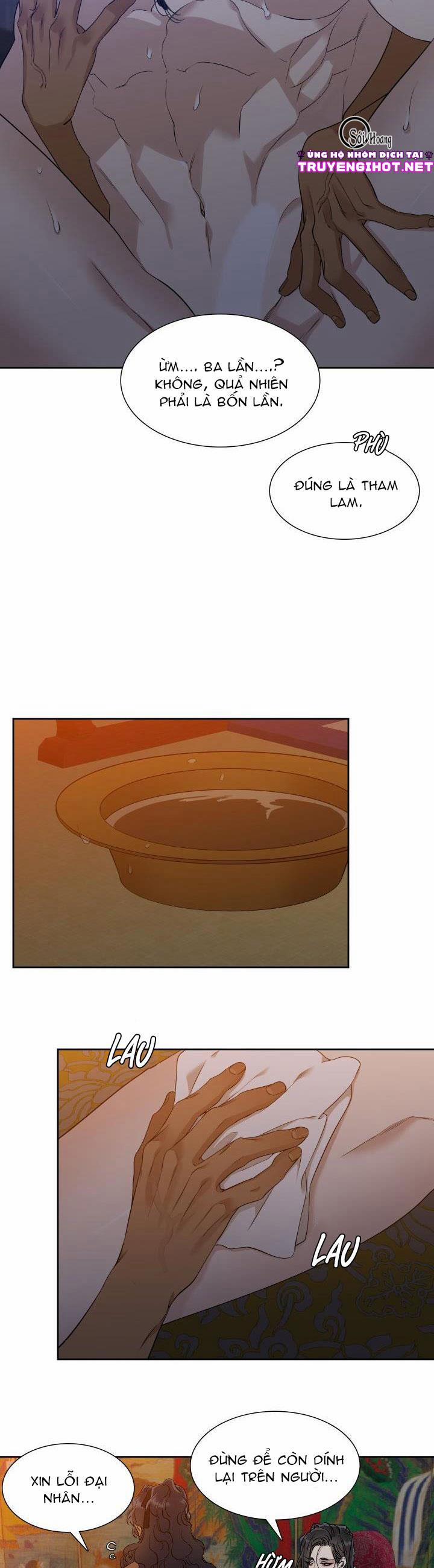 Mắt Phủ Toàn Sương 13.2 trang 1